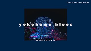 thaisub ; Yokohama Blues - SEKAI NO OWARI (แปลไทย) #pgiecsub