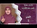 صومت من بعد الفجر لكن قبل المغرب بدقائق نزل عليا نقطة من دم الحيض فما حكم الصيام