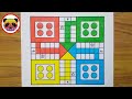 How to draw ludo board game on paper  ludo drawing step by step very easy  ludo drawing