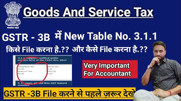 How to File Table No 3.1.1 in Gstr3B। Table No 3.1.1 for E Commerce Operators।