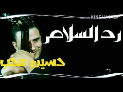 جلسة حارثية رد السلام حسين محب طرب 2016