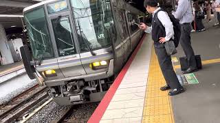 JR神戸線:人身事故の影響で通勤ラッシュ時に8両快速‼︎２２３系2000番台V30編成＋２２５系0番台快速米原行き新大阪駅到着発車。