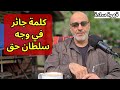 جبهة انقاذ سورية وأوهام الانقلاب هل تدخل الموساد لتغيير مواقف الناشطين الدروز قهوة سادة جبهة انقاذ سورية وأوهام الانقلاب هل تدخل الموساد لتغيير مواقف الناشطين الدروز قهوة سادة