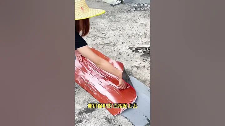 Colour Aluminum foil self adhesive bitumen tape for roofing，1.5mm,30cm,10m