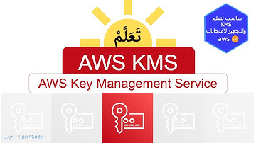 AWS #KMS - Key Management Service, CMK, Customer Master Key, Data Key, HMAC Tutorial باللغة العربية