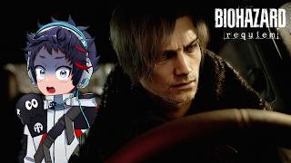 ホラーめちゃ苦手なんだけど、バイオ最新作やっていいか？【BIOHAZARD requiem】