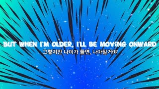 이게 바로 인생이지 Christian French - Meet Me At Our Spot (가사/lyrics)