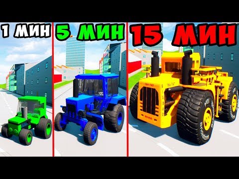 ПОСТРОЙ ТРАКТОР ЗА 1 МИН, 5 МИН и 15 МИНУТ В BRICK RIGS! БИТВА ПОСТРОЕК и СТРОИТЕЛЕЙ В БРИК РИГС!