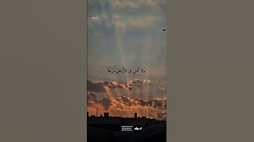 القارئ إسلام صبحي سورة لقمان 🎧❤️#fyp #foryou #foryoupage #اكسبلور