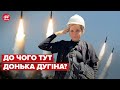 Росіяни знайшли "виправдання" для ракетних обстрілів України