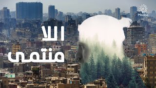 مراجعة وتحليل فيلم خرج ولم يعد | من عنيا