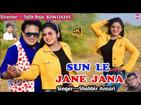 SUN LE JANE JANA#Khortha video song#Sanjay_Govinda#mahi//singer#Shabbir Ansari#NS KHORTHA MUSIC