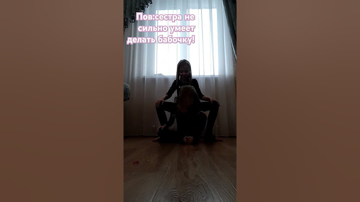 Рофл!!она умеет делать бабочку!