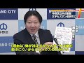 中学校の制服、女子もズボン選択OKに　東京・中野区