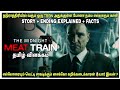 நடு ராத்திரியில் கொல்ல வரும் கொடூர Train  | Film roll | தமிழ் விளக்கம் | Best movie review in tamil