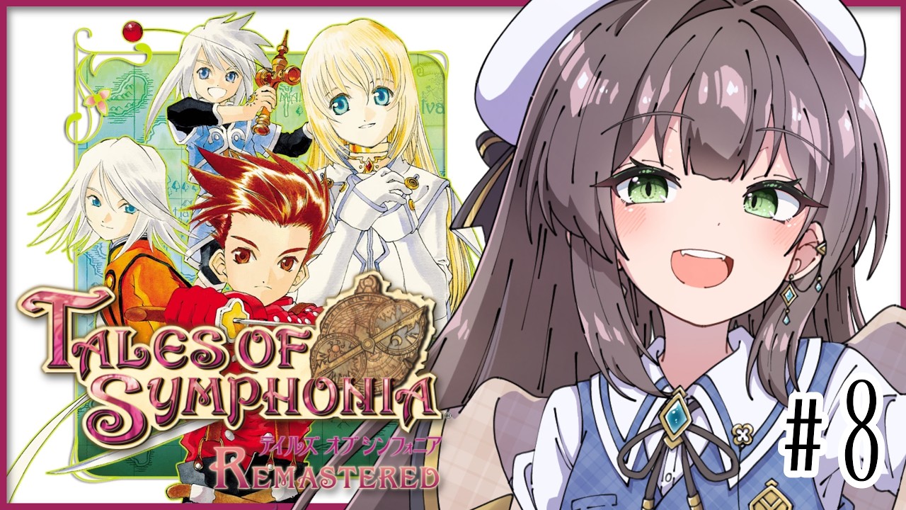 【TALES OF SYMPHONIA】精霊と契約しまくるし楔も抜きまくる #8【テイルズオブシンフォニア】