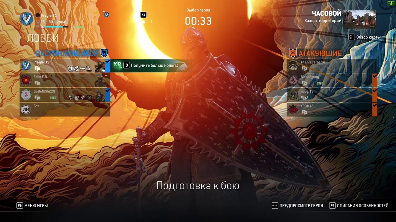 [РУС/RUS] В России запретили (вставьте любое слово) [For Honor]