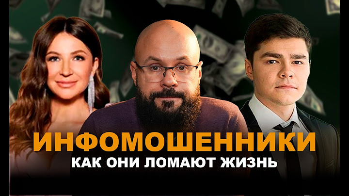 Большое РАЗОБЛАЧЕНИЕ ИНФОЦЫГАН! Марафон Желаний или Марафон Кредитов?