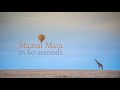 Maasai Mara in 60 seconds