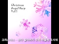 크리스마스 엔젤 하프 Vol 1 산타 할아버지 우리 마을에 오시네 크리스마스 엔젤 하프 Vol 1 산타 할아버지 우리 마을에 오시네