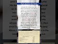 🚢💔 Final Letter from the Titanic #TitanicTragedy #LostLove