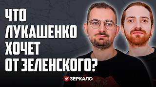 картинка: Шрайбман: почему Зеленский не говорит с Лукашенко, охрана Тихановской и стратегия Тихановского | КЭП