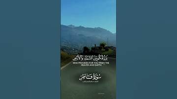 يا ايها اناس أذكروا | سورة فاطر #قرآن #قران_كريم #holyquran #quran #المصحف #اكسبلور #لايك