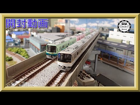 【走行動画】グリーンマックス50593 近鉄3220系（KYOTO-NARAラッピング）6両編成セット＆ 30804  近鉄3220系（フルカラーLED行先表示車）6両編成セット【鉄道模型・Nゲージ】