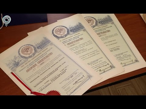 Госархив Новосибирской области