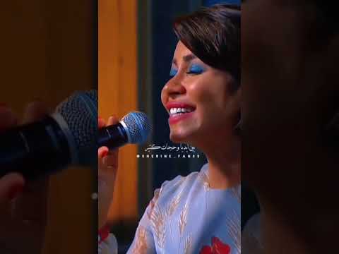 أنا انكتبلي عمر شيرين Shorts