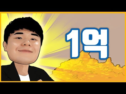 대학생때 사업해서 6개월간 1억 벌었습니다.