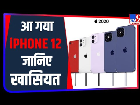 Apple Event - क्या नया देखने को मिलेगा?