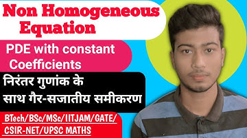 Non-Homogeneous Equation with Constant Coefficients PDE || निरंतर गुणांक के साथ गैर-सजातीय समीकरण