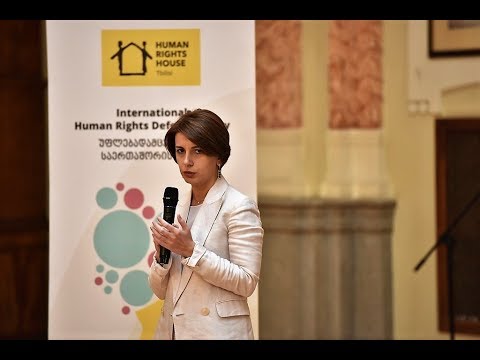 უფლებადამცველთა საერთაშორისო დღე