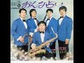 おんな占い 元唄:南有二とフル・セイズ COVER1313