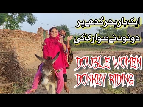 Ek bar phir double woman Donkey riding ki | Bht maza aya  | bht enjoy kiya