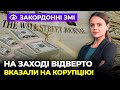 🔺Схеми Міноборони ЖАХНУЛИ! ЄС передає Україні ДОПОМОГУ на 50 млрд, прогноз на 24 рік | ІНФОФРОНТ