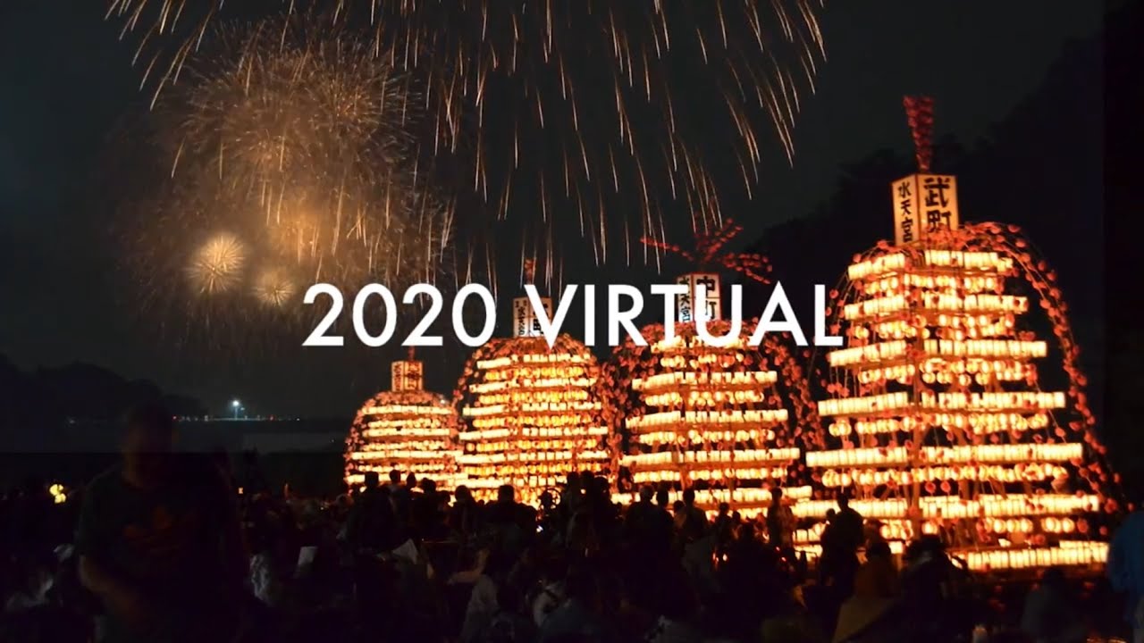 寄居玉淀水天宮祭 Virtual Youtube