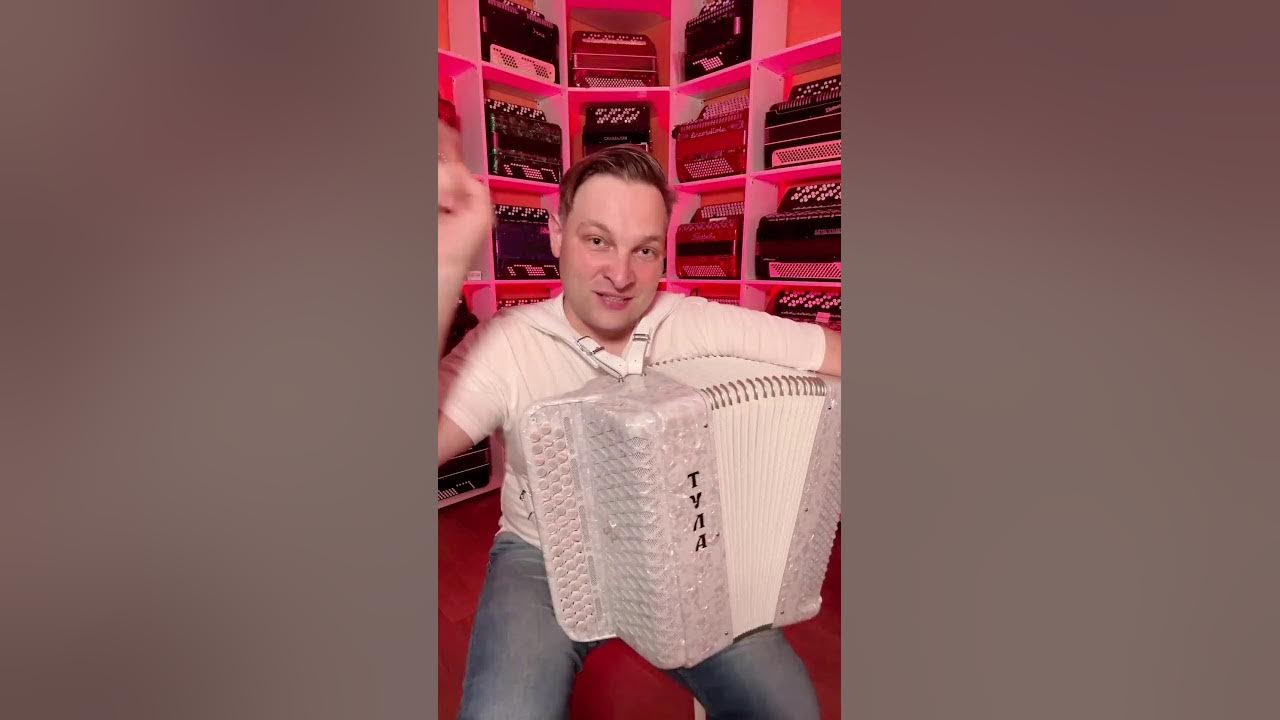 Бутусов баян. Бутусов баян