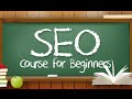 SEO Tutorial For Beginners 2016 | What Is SEO and How Does It Work?