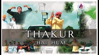 Thakur Hai Ham| Vikram Singh Chauhan|Anil Chauhan|Jeet Rajput| New Haryanavi Songs  2020