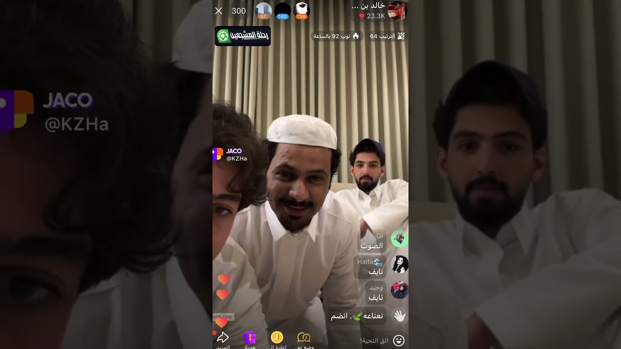 بث خالد النحيت مع ابو ماجد🤣🔥| في جاكو الجمعة 22 اغسطس,2025