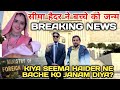 Ghulam haider lawyer exclusive  seema haider latest  roshan ali azeem  ghulam haider exclusive