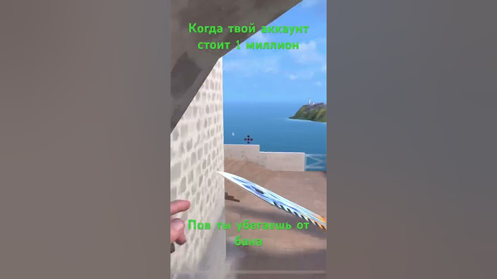 Игроки на все готовы только не бан