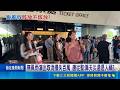 高雄天晴無風雨卻放颱風假 韓團NMIXX演唱會改期粉絲怨｜三立新聞LIVE