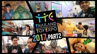 Toy Crush : Thailand Toy Expo 2017 น่ากลัวต่อตังค์ในกระเป๋ามาก! (EP.4 Part 2/2)