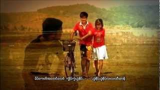 Vignette de la vidéo "အဗ္ဘဏ် သၞောတ်တြေံဟွံစိုပ်ဏီ"