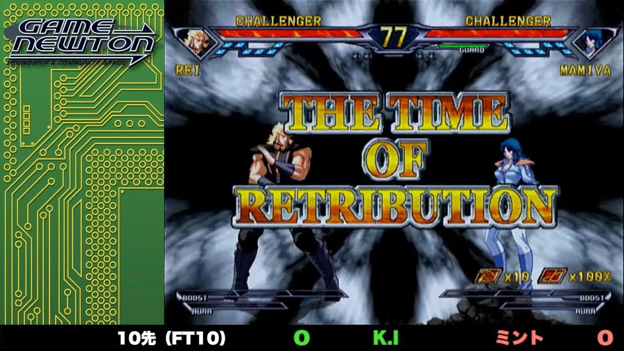 北斗の拳「10先ガチバトル ミント・ブラマンシュ vs. K.I/Mint