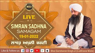 LIVE Simran Sadhna Samagam (19/01/22) | Bhai Gursharan Singh Ji (Ludhiana Wale) | Katha Kirtan|HD