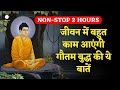 2 hour nonstop gautam buddha story in hindi for deep sleep  bedtimestories gautambuddhastory